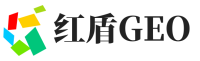 全国红盾GEO